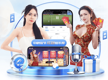 世界杯2026网址入口 乒乓球台中线为宽